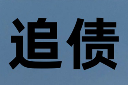 债务人缺席审判应如何应对？