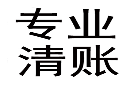 起诉追讨欠款的标准金额是多少